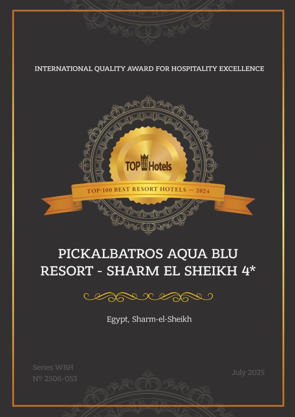 مجموعة بيك الباتروس للفنادق