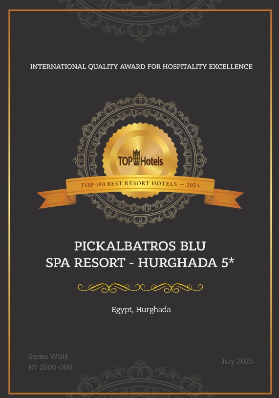 مجموعة بيك الباتروس للفنادق