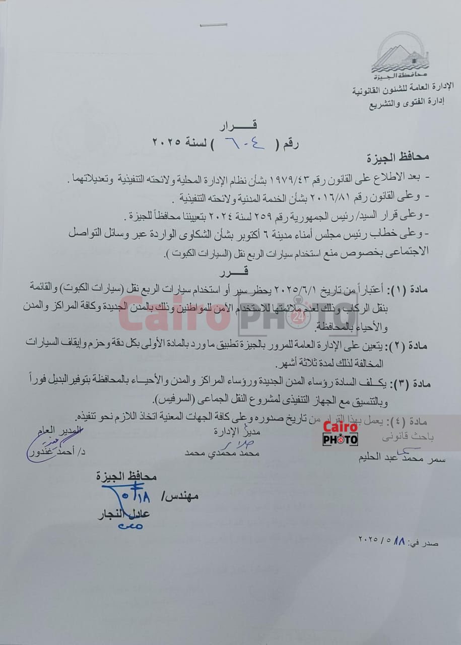 513793924_1140680088095842_6702850246871538726_n