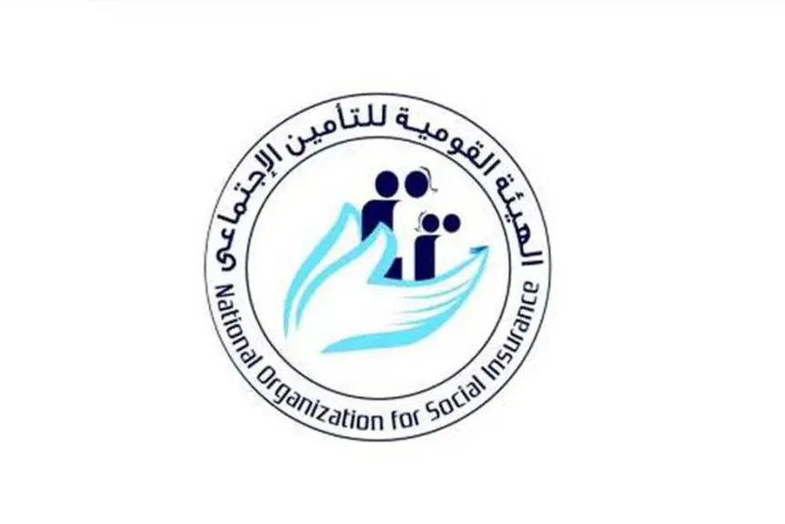 شعار الهيئة القومية للتأمين الاجتماعي