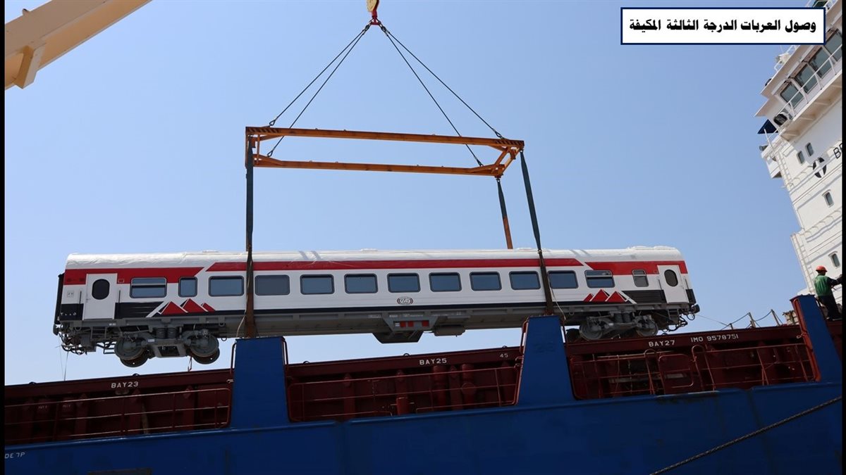 عربات السكة الحديد الجديدة