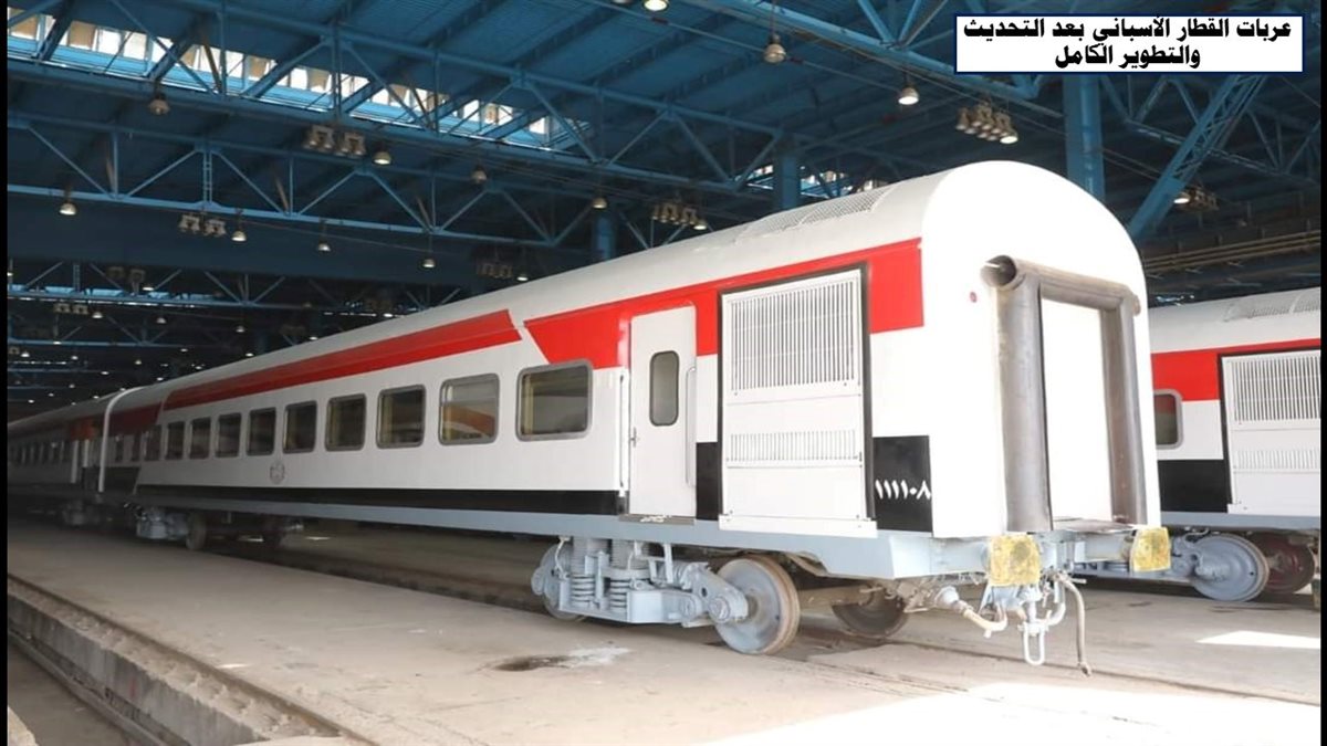 عربات السكة الحديد الجديدة
