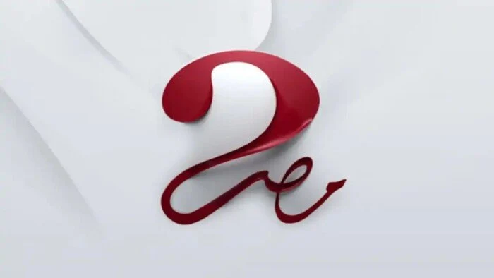 تردد قناة MBC MASR 2 لمشاهدة مباراة مانشستر سيتي والهلال مباشر