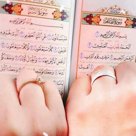 تهنئة عقد قران لنفسي