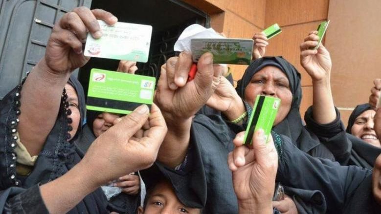 شروط الحصول على معاش تكافل وكرامة