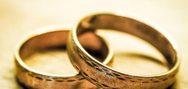 عقد قران رسائل تهنئةفل