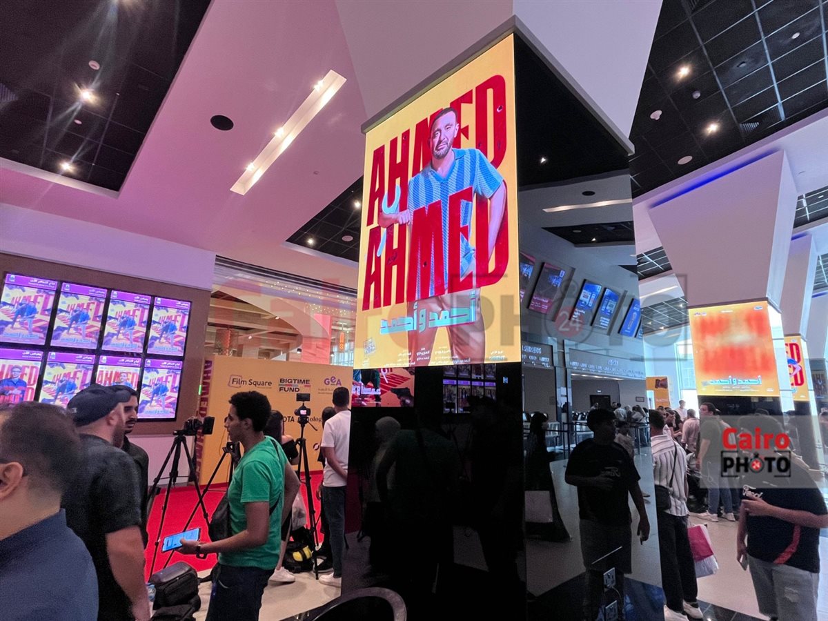 أكشن كوميدي.. الاستعدادات الأخيرة قبل بدء العرض الخاص لفيلم أحمد وأحمد بطولة السقا وفهمي