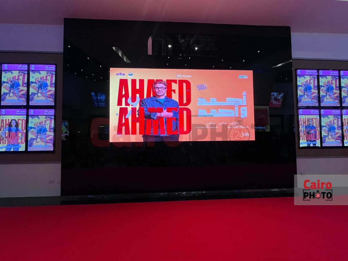 أكشن كوميدي.. الاستعدادات الأخيرة قبل بدء العرض الخاص لفيلم أحمد وأحمد بطولة السقا وفهمي