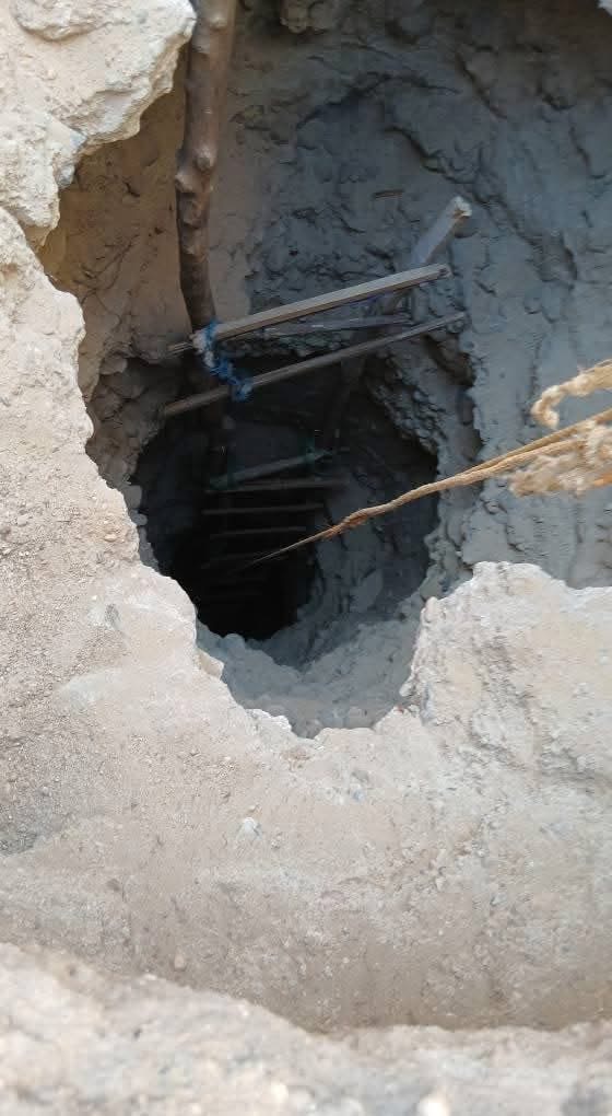 الحفرة داخل المنزل