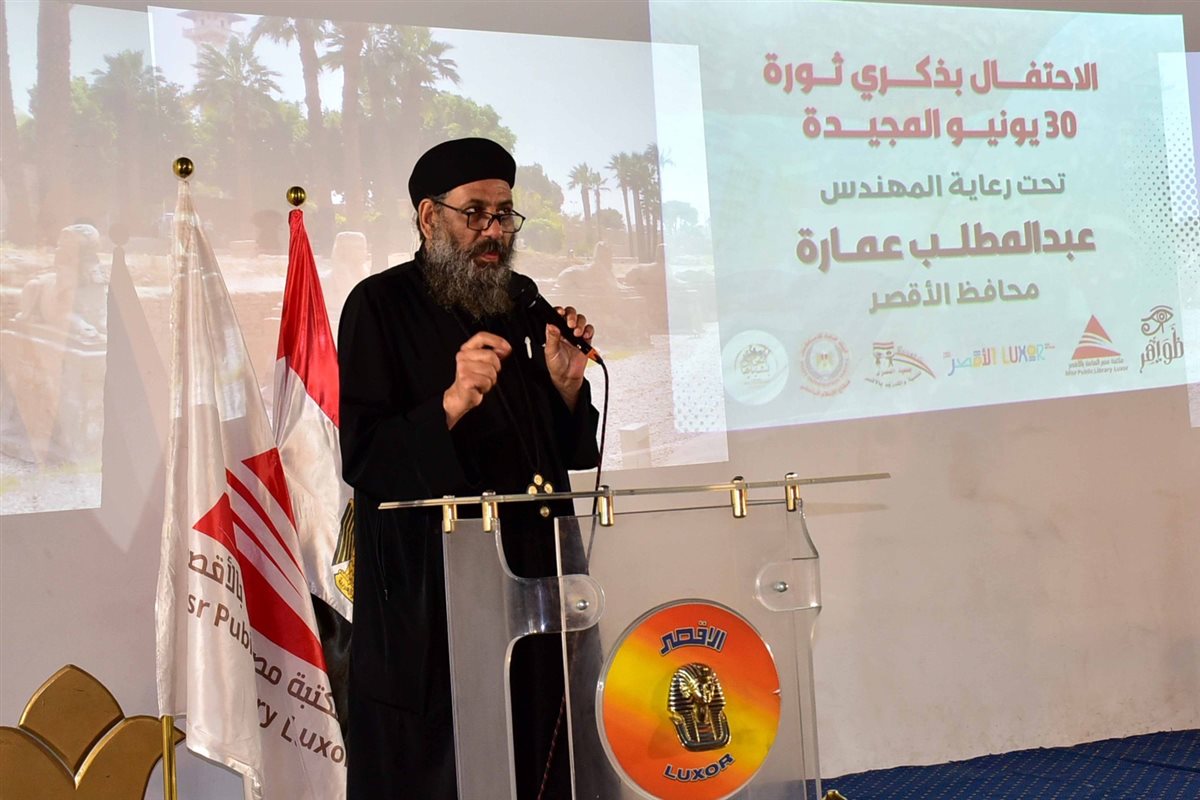 ندوة تثقيفية في ذكرى 30 يونيو