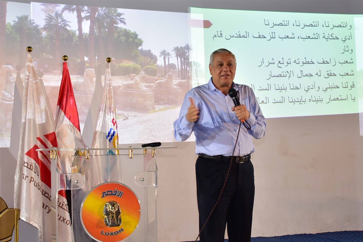 ندوة تثقيفية في ذكرى 30 يونيو