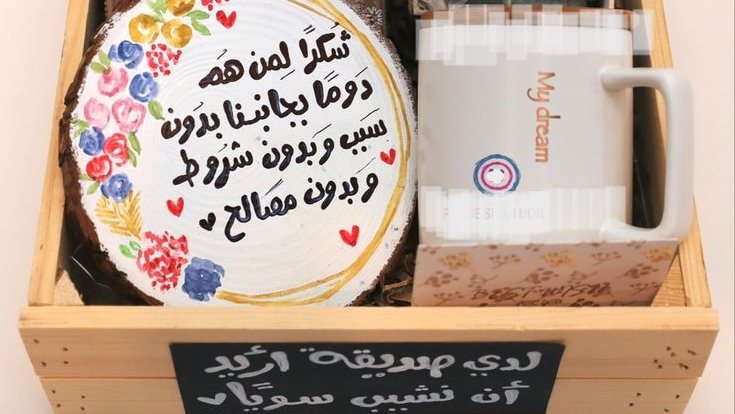 هدايا الكريسماس للرجال