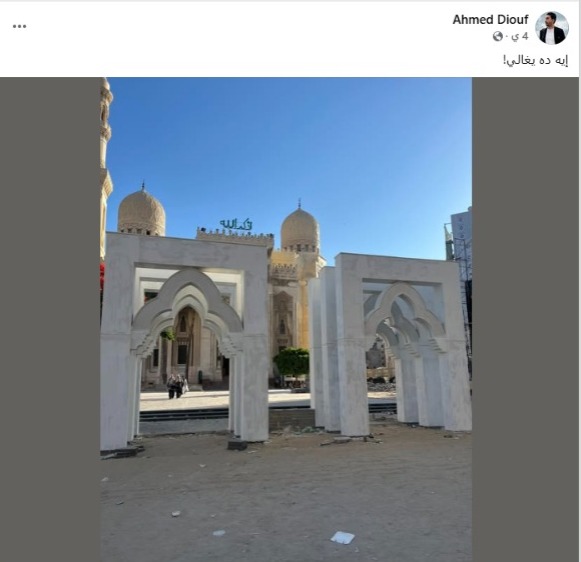 منشور لأحد المعترضين