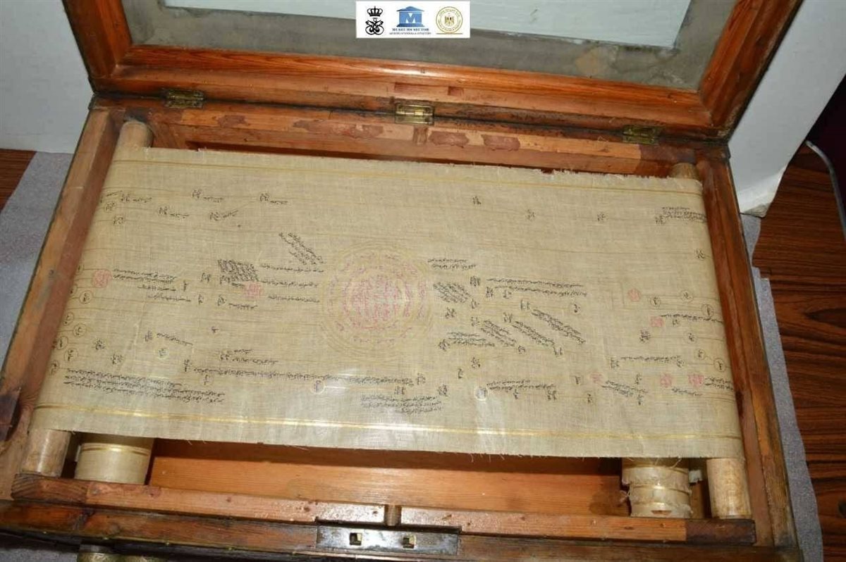 مقتنيات متحف قصر المنيل