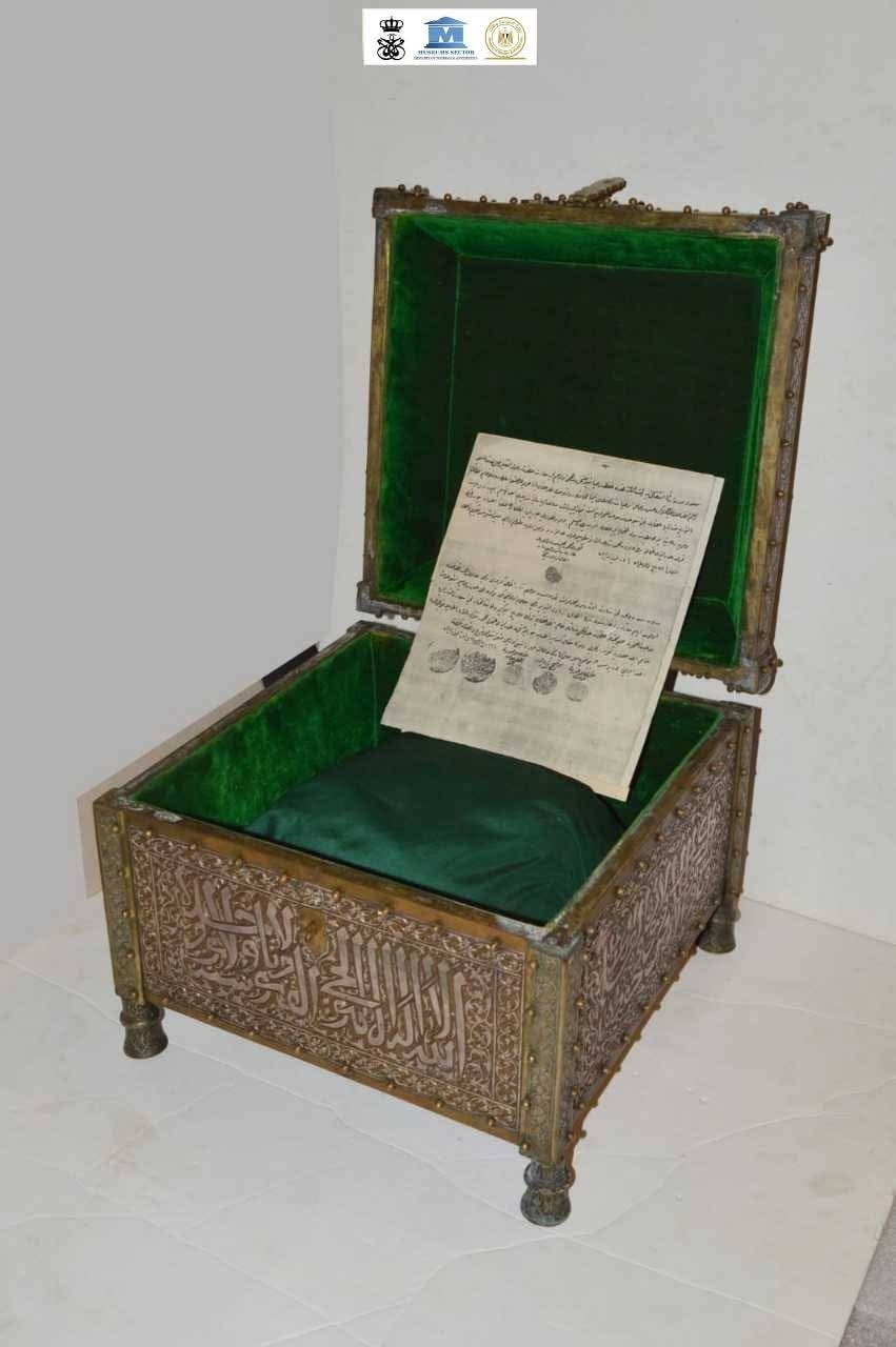 مقتنيات متحف قصر المنيل