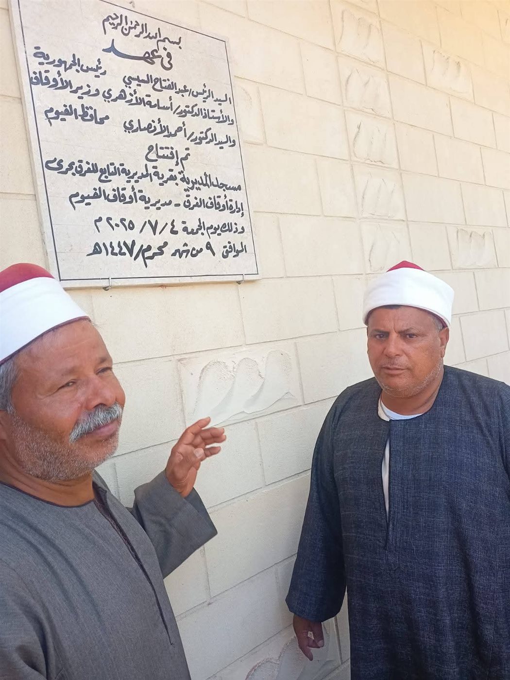 اوقاف بالفيوم يفتتحون ثلاث مساجد ضمن خطة وزارة الأوقاف لإعمار بيوت الله عز وجل