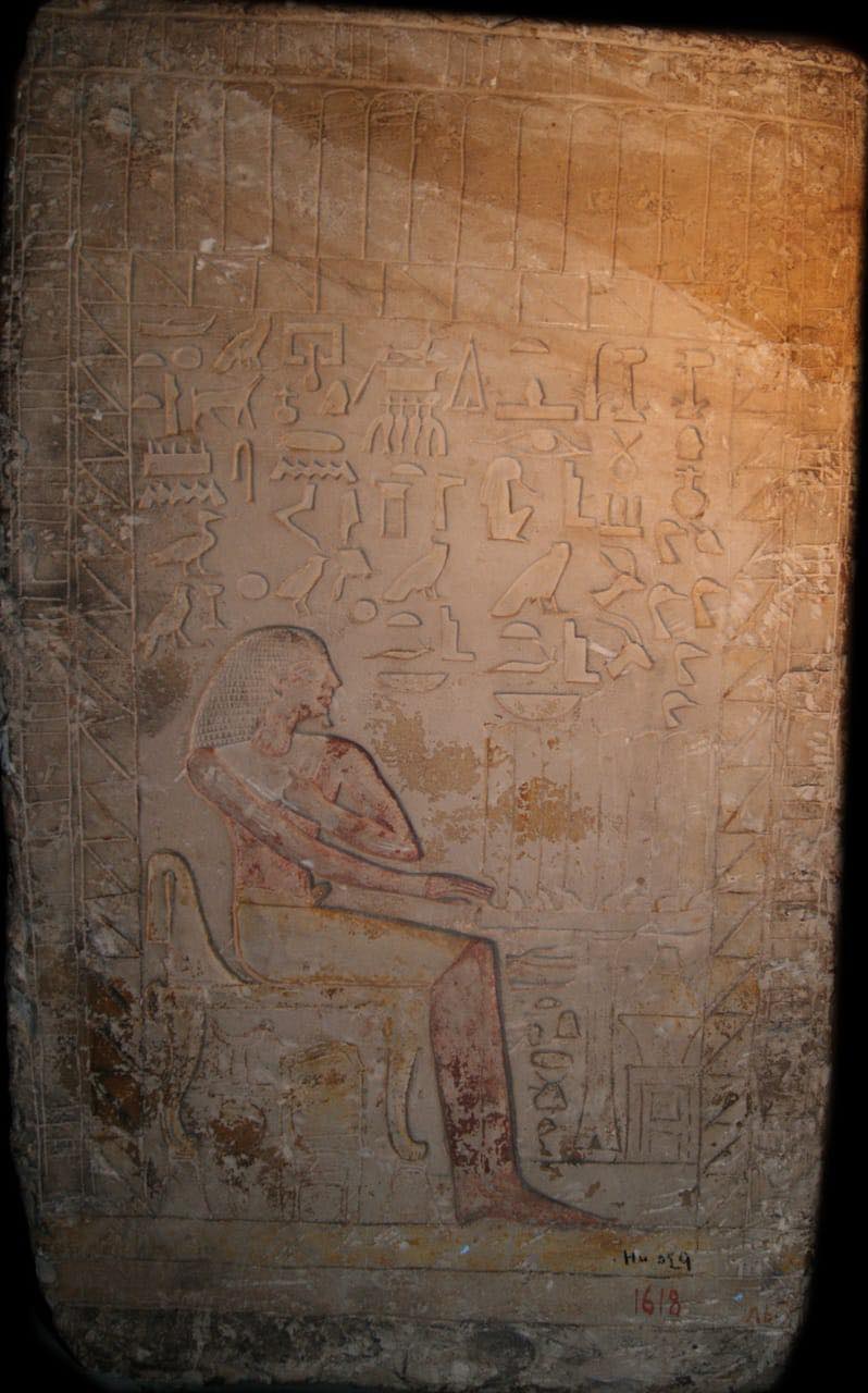 لوحة أثرية مستطيلة الشكل