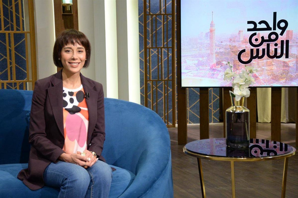 دنيا ماهر في ضيافة الإعلامي عمرو الليثي في برنامج واحد من الناس