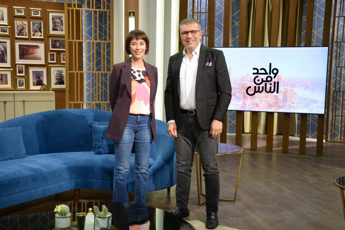 دنيا ماهر في ضيافة الإعلامي عمرو الليثي في برنامج واحد من الناس