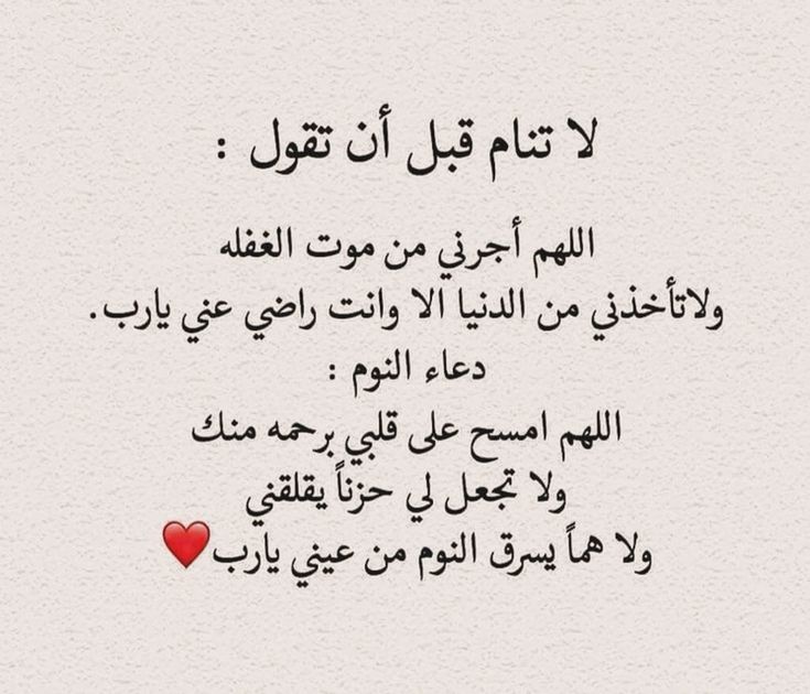 دعاء قصير يهز القلب