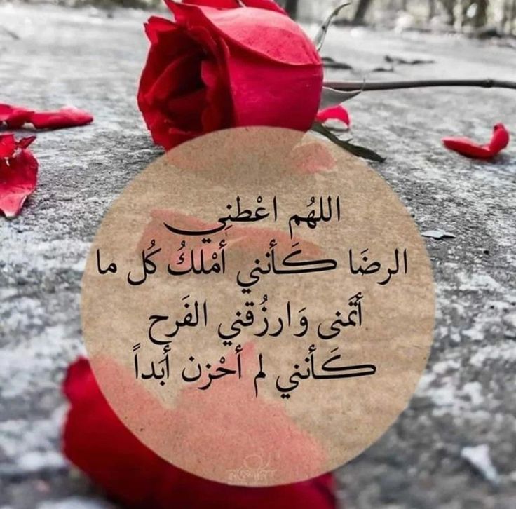 دعاء قصير يهز القلب