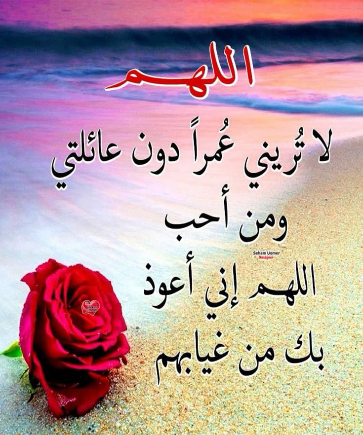 دعاء قصير يهز القلب