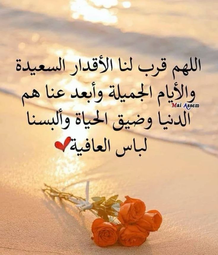 دعاء قصير يهز القلب