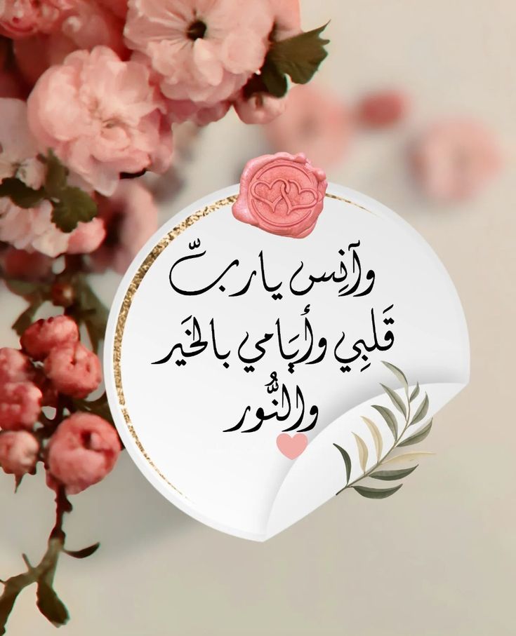 دعاء قصير يهز القلب