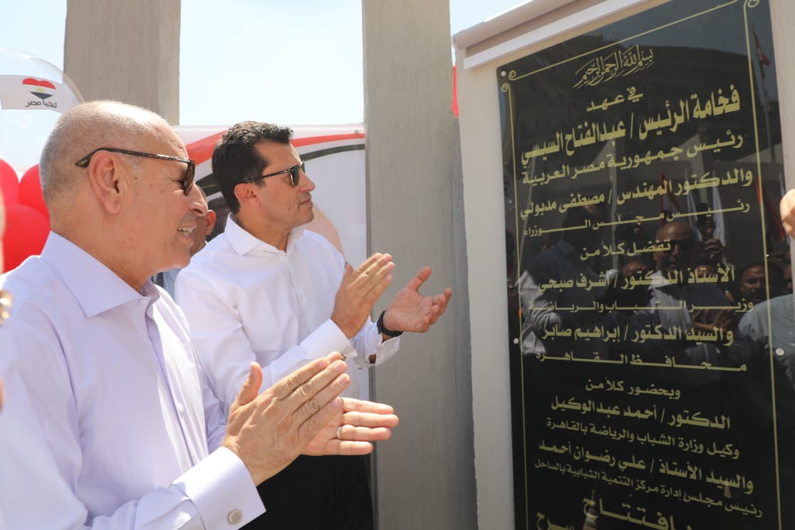 <strong>افتتاح منشآت رياضية</strong>