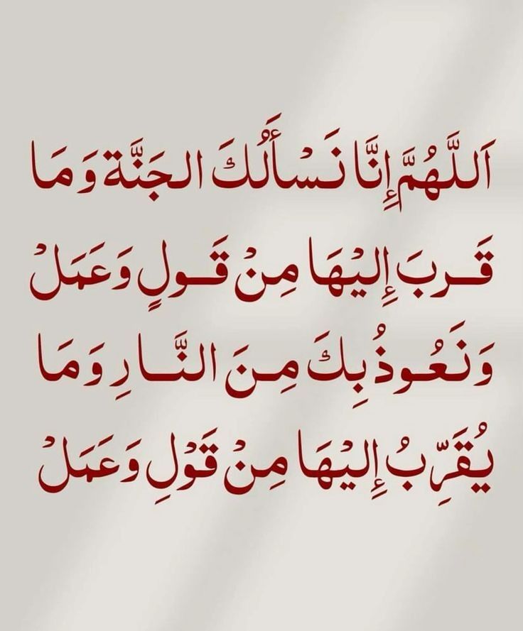 دعاء ليلة عاشوراء 14477