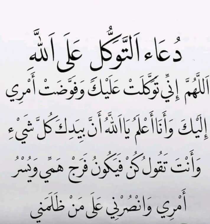 دعاء ليلة عاشوراء 14473