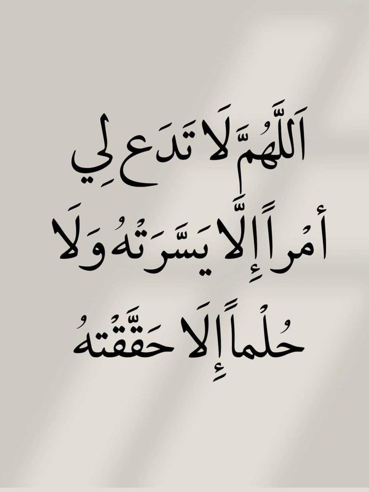 دعاء ليلة عاشوراء 144717