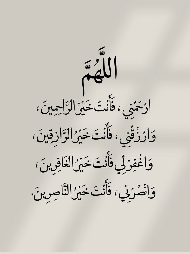 دعاء ليلة عاشوراء 144713