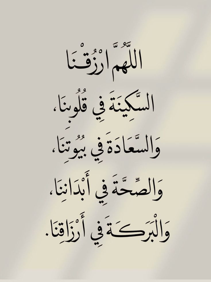 دعاء ليلة عاشوراء 144712