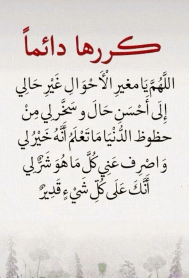 دعاء ليلة عاشوراء 14475