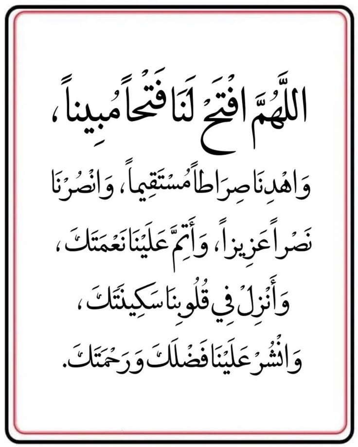 دعاء ليلة عاشوراء 14474