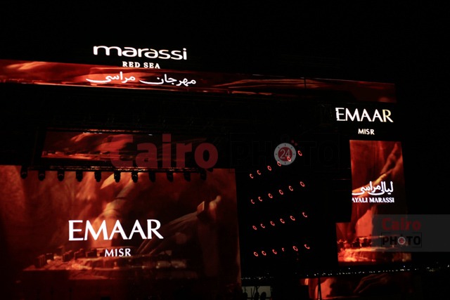 مهرجان مراسي