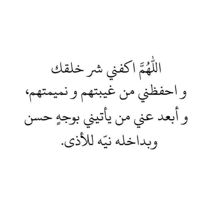 دعاء قصير لنفسي