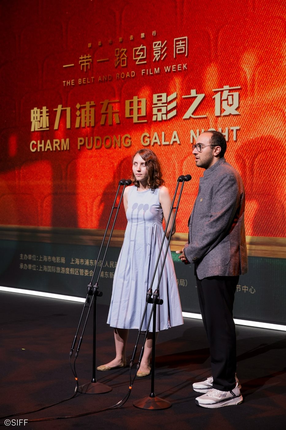 مهرجان القاهرة السينمائي الدولي