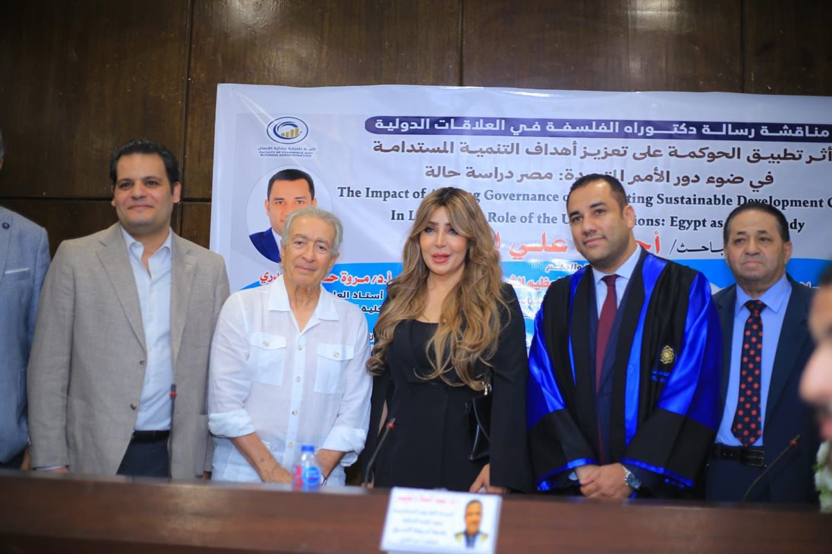 منح النائب أحمد علي درجة الدكتوراه في العلوم السياسية بتقدير امتياز