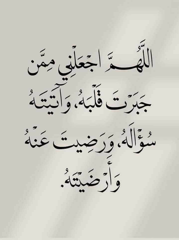 دعاء قصير مستجاب