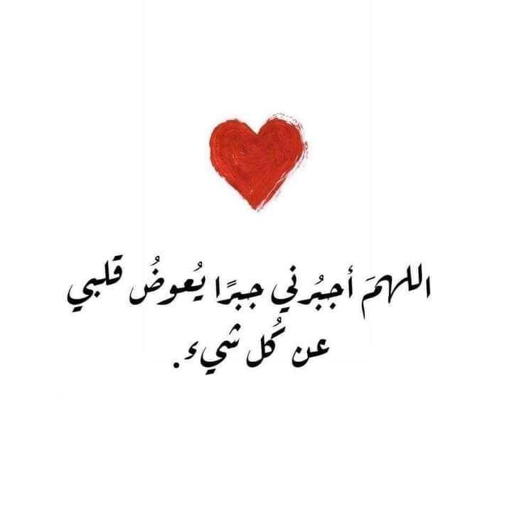 دعاء قصير وجميل