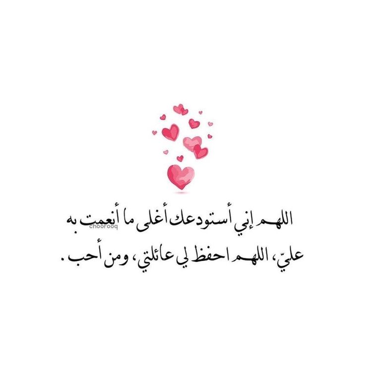 دعاء قصير وجميل