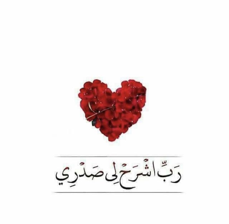 دعاء قصير وجميل