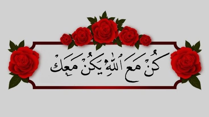 دعاء قصير مستجاب