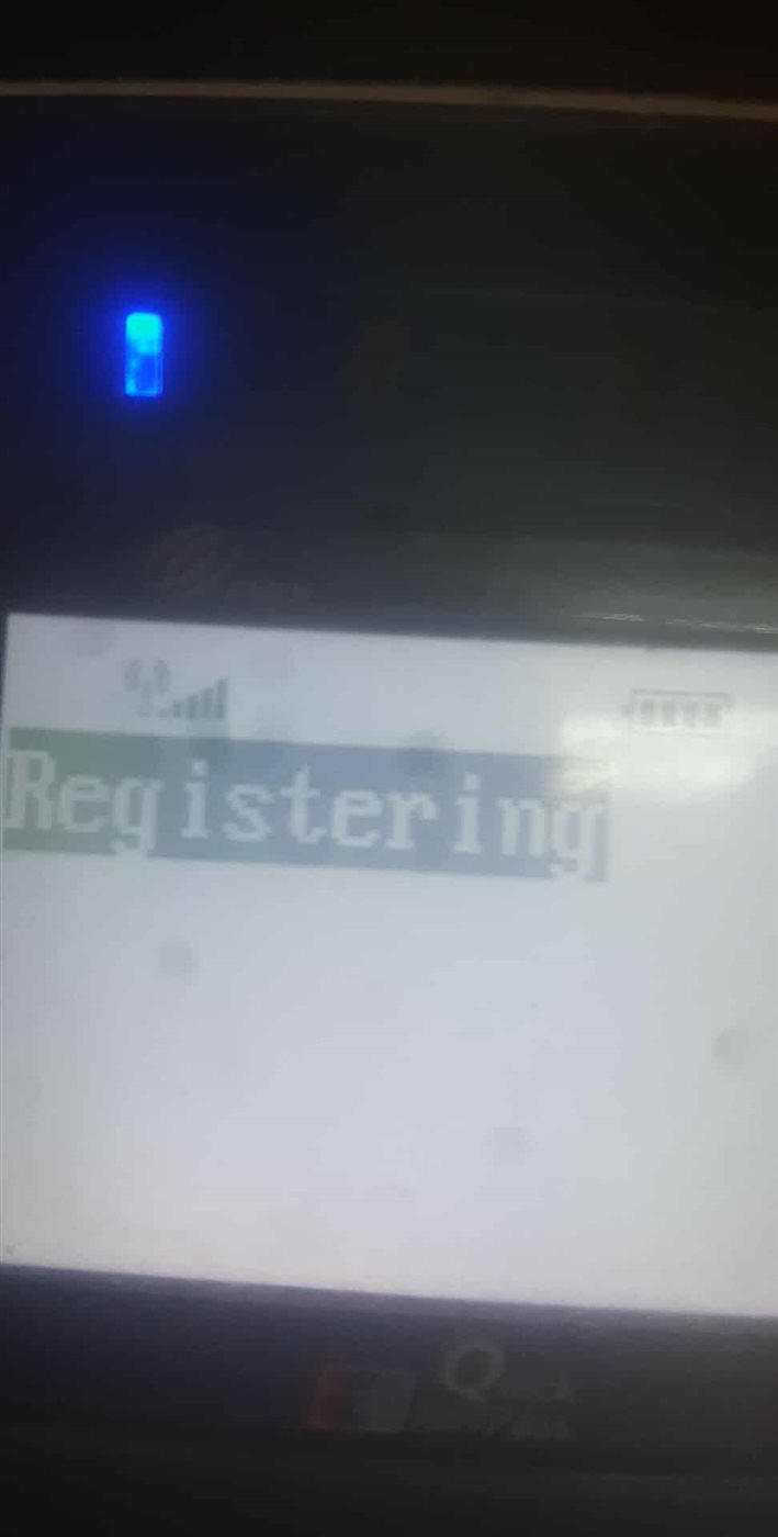 شبكة بقالي التموين