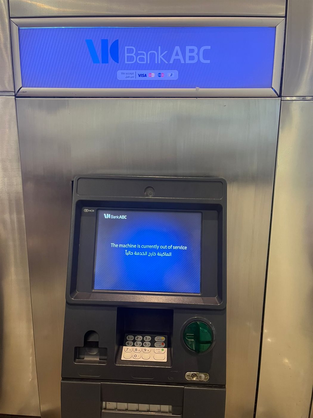 حريق سنترال رمسيس يتسبب في انقطاع خدمات الـ ATM وإنستاباي والإنترنت