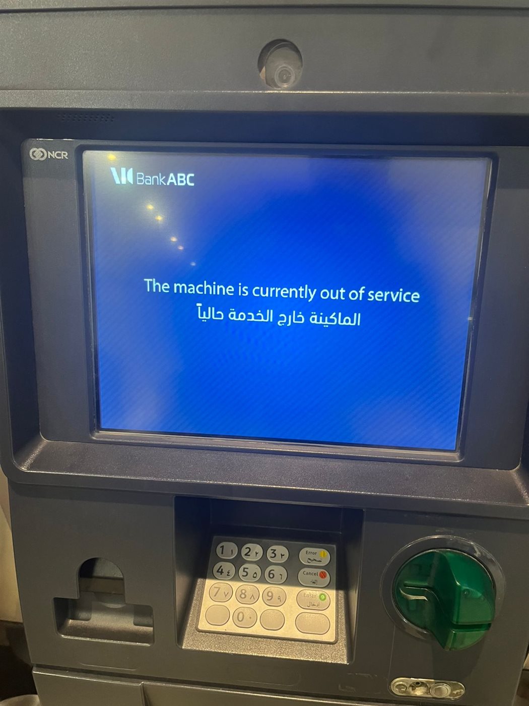 حريق سنترال رمسيس يتسبب في انقطاع خدمات الـ ATM وإنستاباي والإنترنت