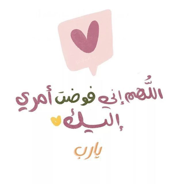 دعاء جميل جدا