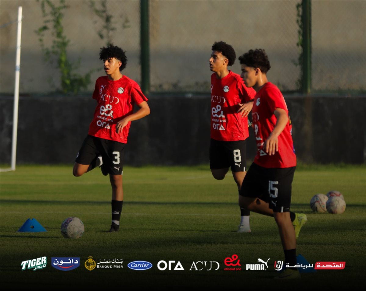 مران منتخب الناشئين تحت 16 سنة